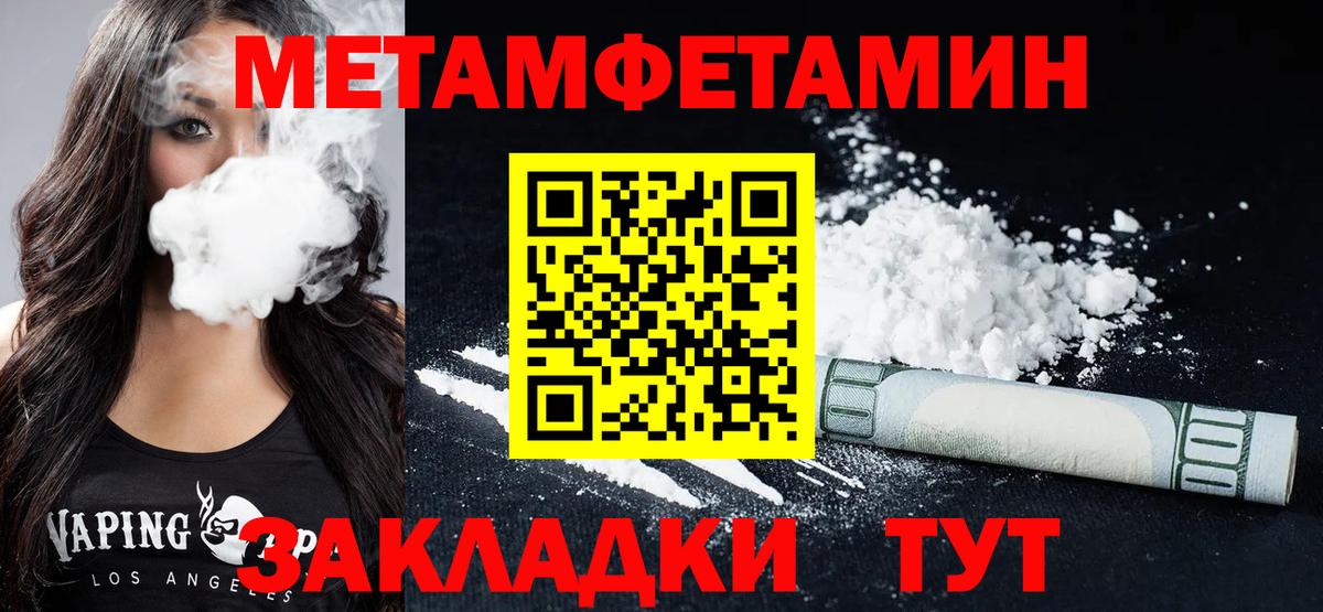 АМФЕТАМИН 97% Всеволожск