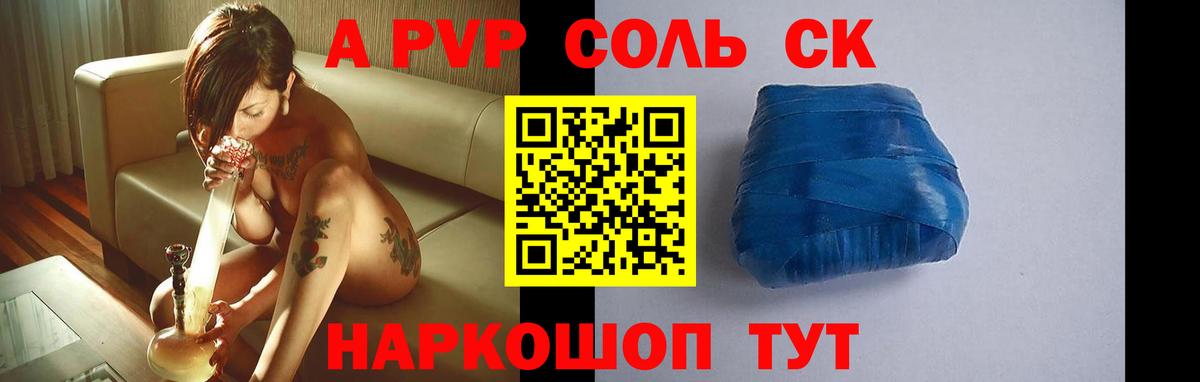 Alfa_PVP мука  Alpha-PVP Соль  Всеволожск  Альфа ПВП  Вход с VPN  Alpha-PVP кристаллы 