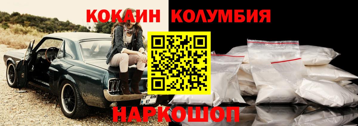 COCAIN 98% Всеволожск