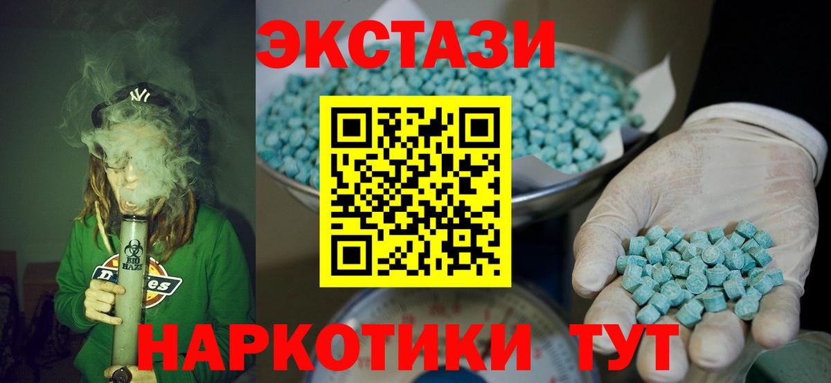 Экстази Дубай Всеволожск