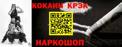 соль курить ск Ликино-Дулёво