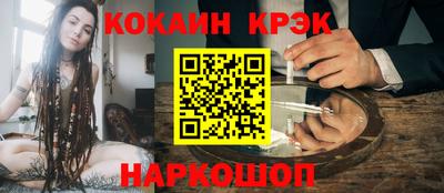 соль курить ск Ликино-Дулёво