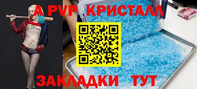 соль курить ск Ликино-Дулёво
