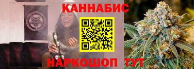 соль курить ск Ликино-Дулёво