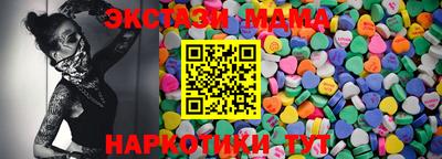 соль курить ск Ликино-Дулёво