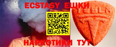 соль курить ск Ликино-Дулёво