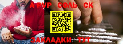 jwh Ливны