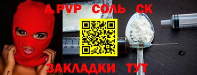 jwh Ливны