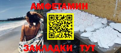 соль курить ск Ликино-Дулёво