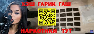 jwh Ливны