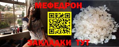 соль курить ск Ликино-Дулёво