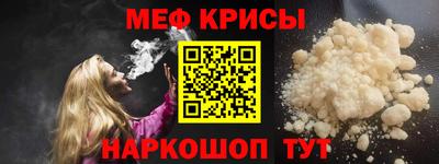 соль курить ск Ликино-Дулёво