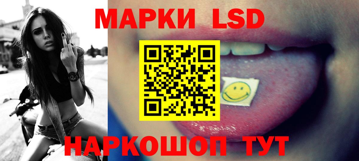 LSD-25 экстази кислота  LSD-25 экстази  LSD-25 экстази кислота  Всеволожск  Вход с VPN 
