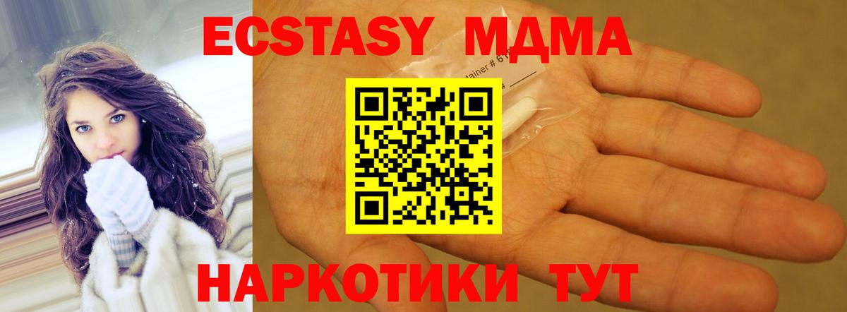 MDMA  MDMA VHQ  Вход с VPN  Всеволожск 