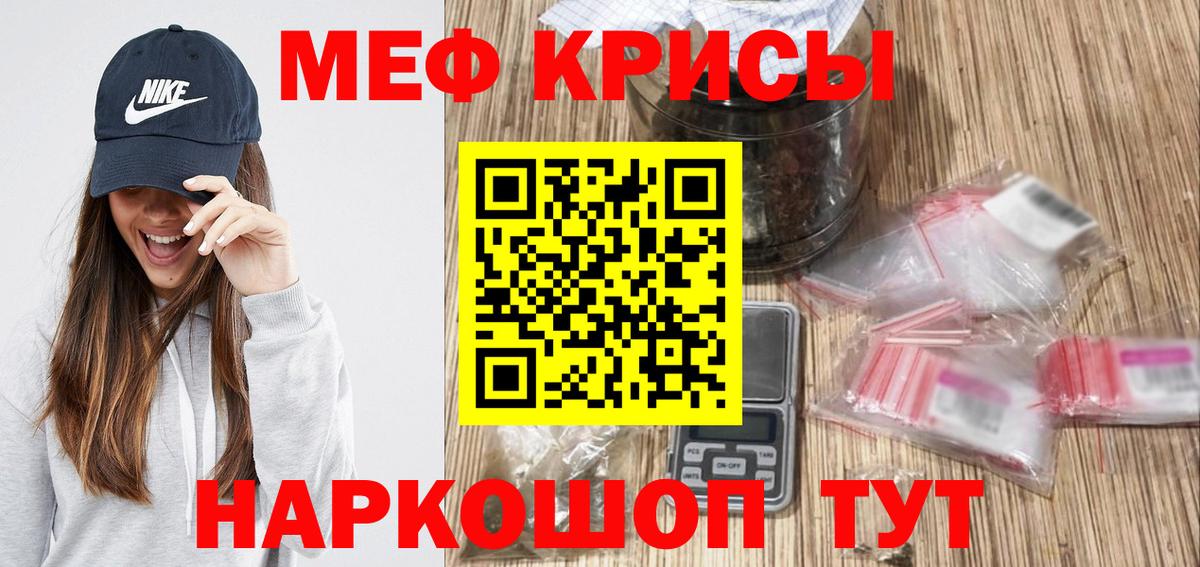 Всеволожск  Меф  Вход с VPN  как найти наркотики  Меф мука 
