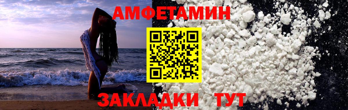 Первитин Methamphetamine  Вход с VPN  Первитин Methamphetamine  Всеволожск 