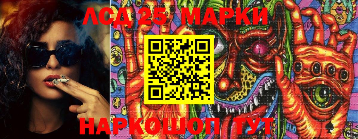Марки N-bome 1,5мг Всеволожск