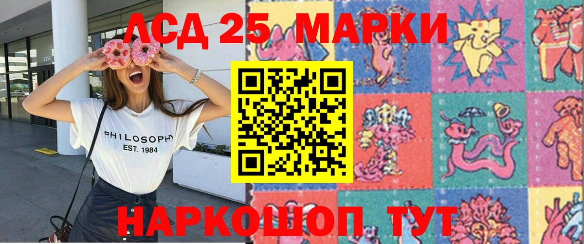Наркотические марки  Наркотические марки 1,5мг  Вход с VPN  Всеволожск  Наркотические марки 1,5мг 