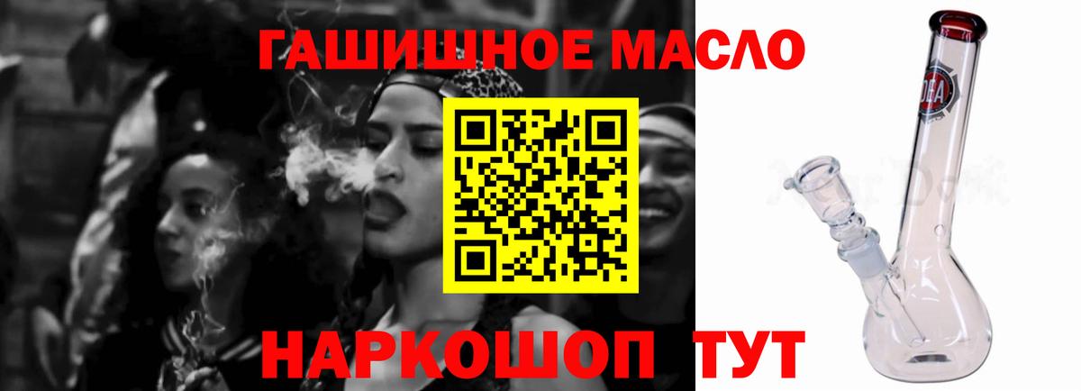 ТГК концентрат Всеволожск