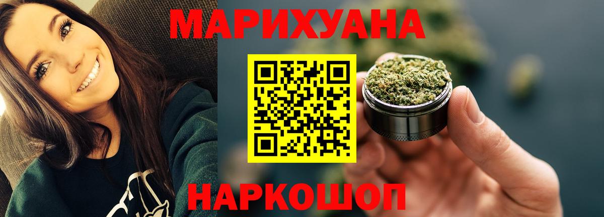 Каннабис семена  Шишки марихуана ГИДРОПОН  Марихуана Ganja  Бошки Шишки сатива  Вход с VPN  Всеволожск 